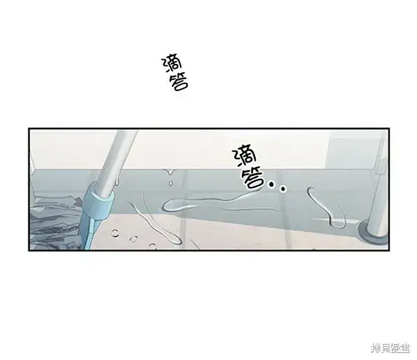 《金字塔游戏》第1话图114