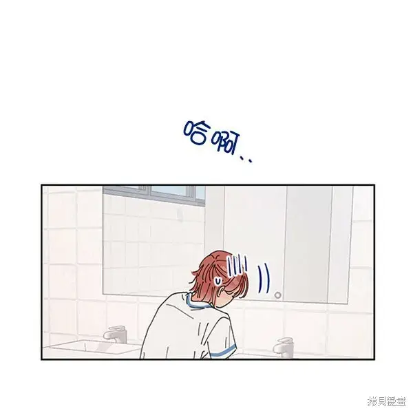 《金字塔游戏》第1话图116