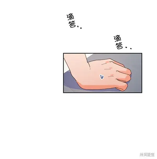 《金字塔游戏》第1话图117