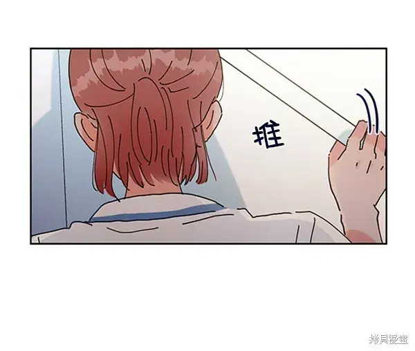《金字塔游戏》第1话图121