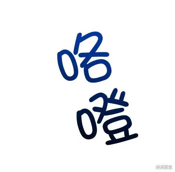 《金字塔游戏》第1话图122