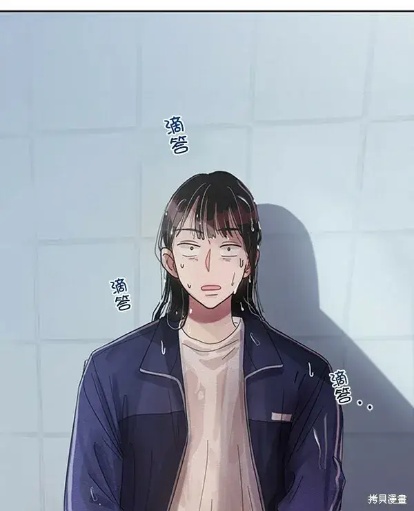 《金字塔游戏》第1话图123
