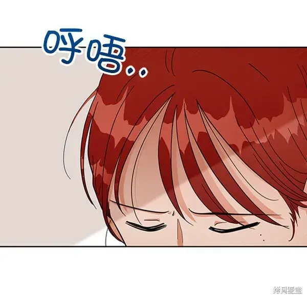 《金字塔游戏》第1话图133