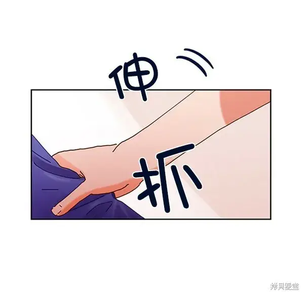 《金字塔游戏》第1话图134