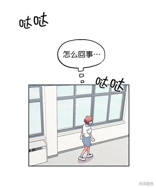 《金字塔游戏》第1话图153