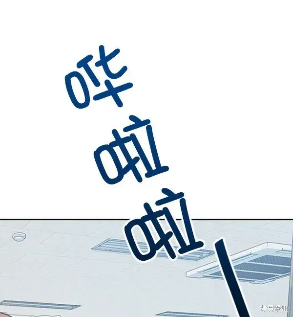 《金字塔游戏》第1话图156