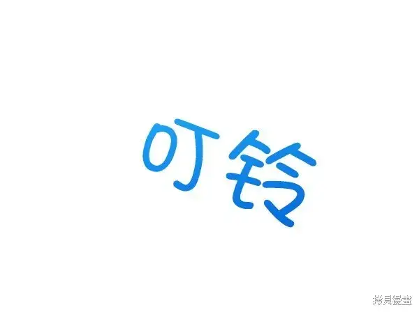 《金字塔游戏》第1话图2