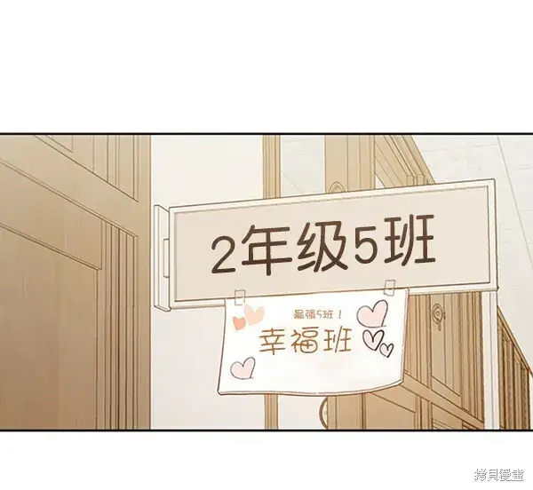 《金字塔游戏》第1话图26