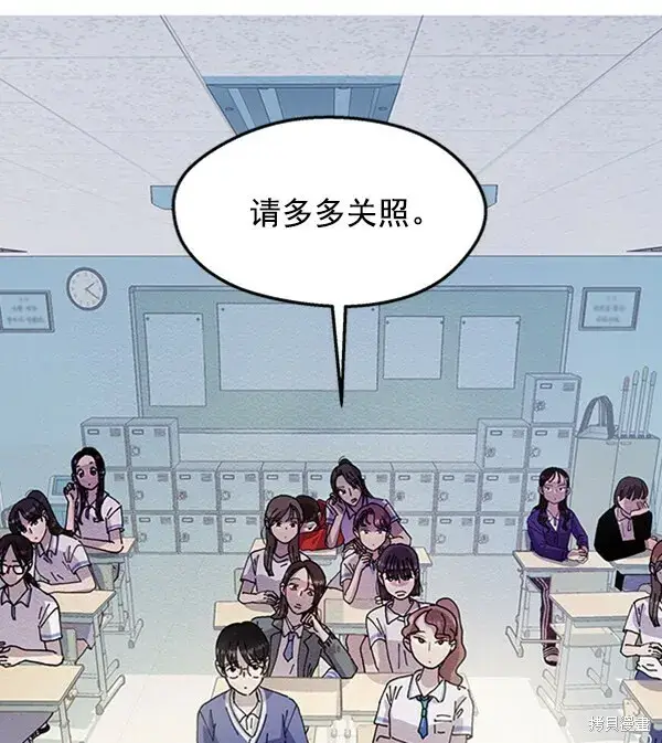 《金字塔游戏》第1话图36