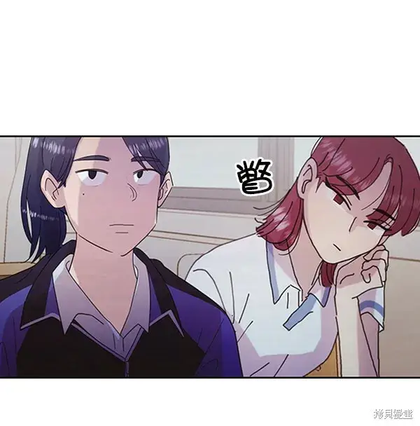 《金字塔游戏》第1话图38