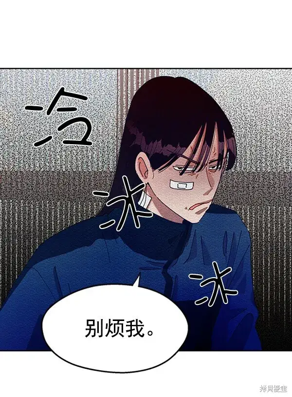 《金字塔游戏》第1话图49