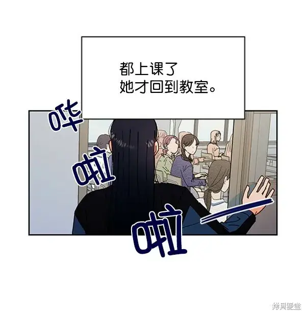 《金字塔游戏》第1话图90