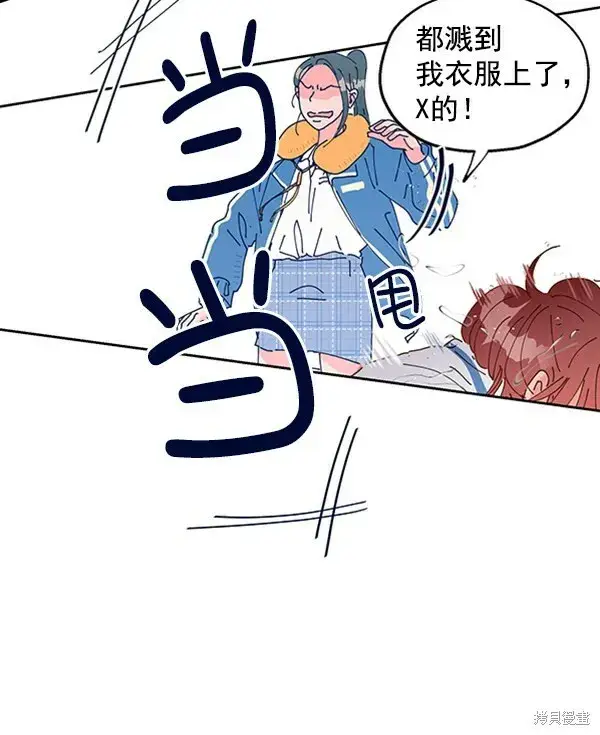 《金字塔游戏》第2话图128