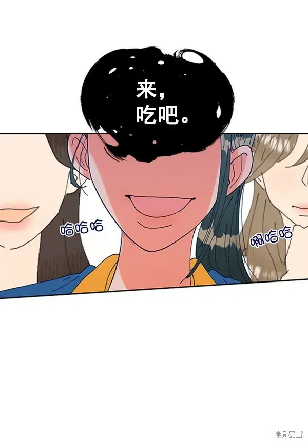 《金字塔游戏》第2话图136
