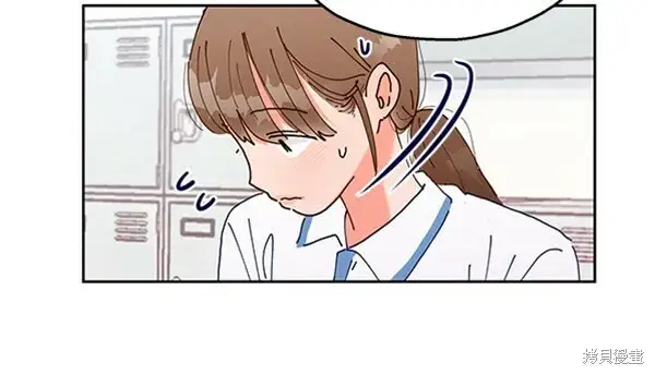 《金字塔游戏》第2话图39