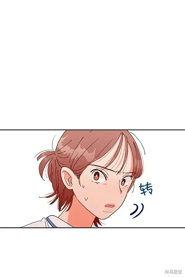 《金字塔游戏》第2话图50