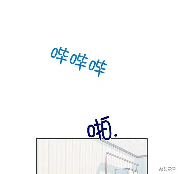 《金字塔游戏》第2话图66