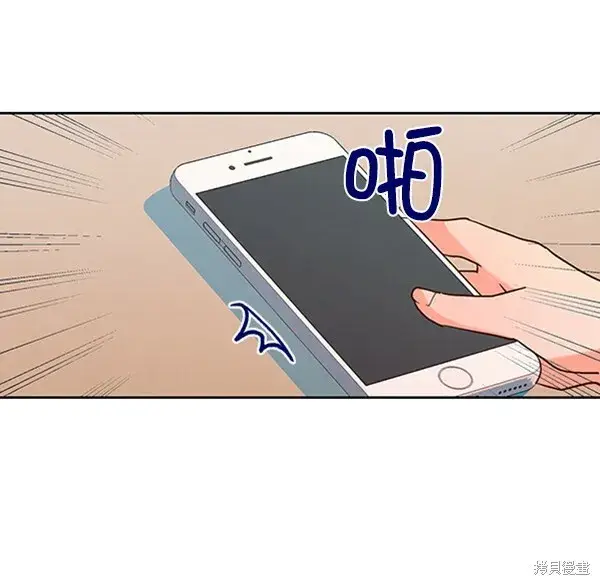 《金字塔游戏》第2话图73