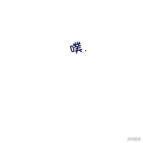 《金字塔游戏》第3话图127