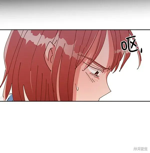 《金字塔游戏》第3话图22