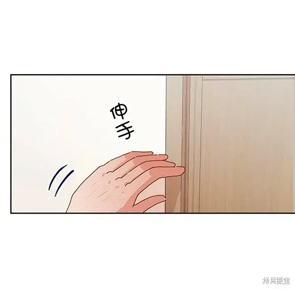 《金字塔游戏》第3话图42