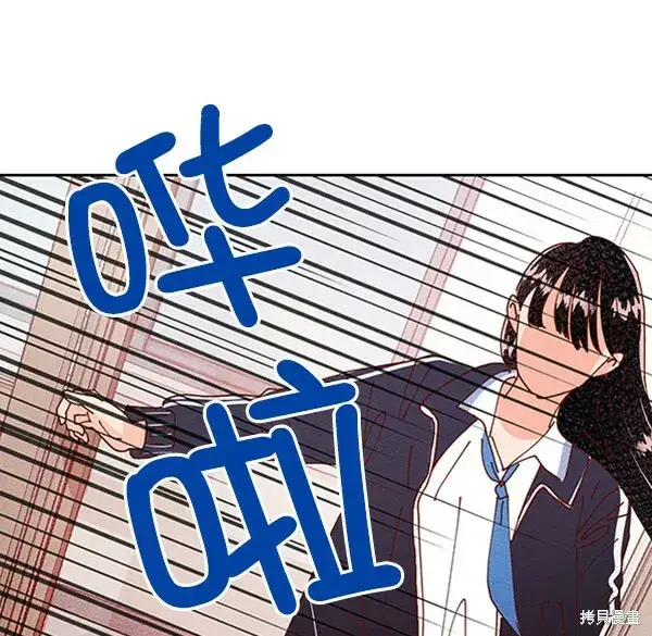 《金字塔游戏》第3话图77