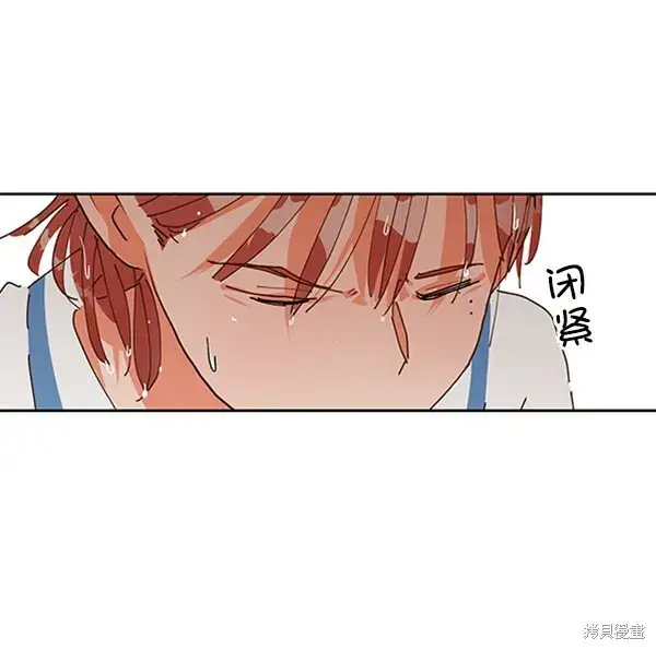 《金字塔游戏》第3话图9
