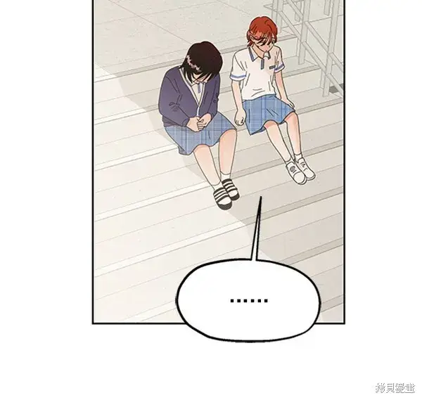 《金字塔游戏》第4话图123