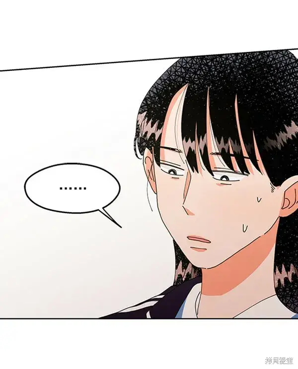 《金字塔游戏》第4话图3