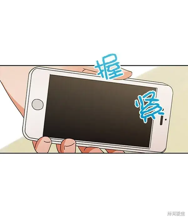 《金字塔游戏》第4话图57