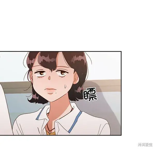 《金字塔游戏》第4话图79