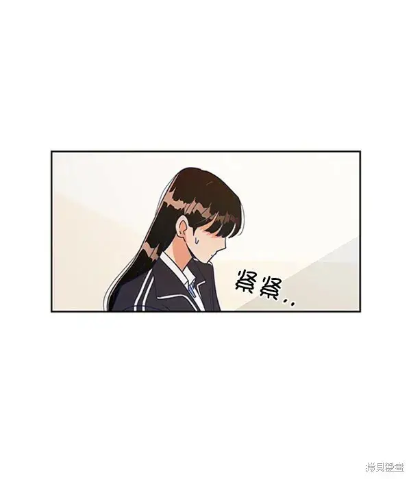 《金字塔游戏》第4话图94