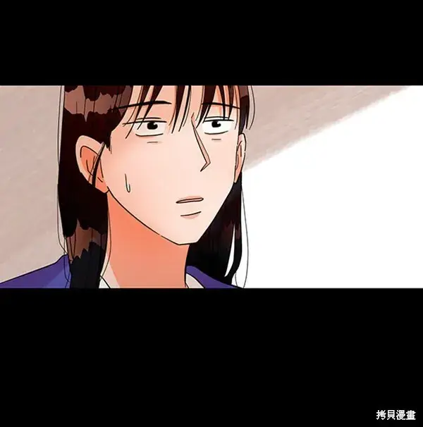 《金字塔游戏》第4话图97