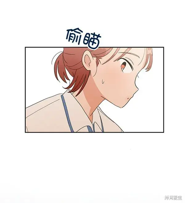 漫画《金字塔游戏》第5话第3张图