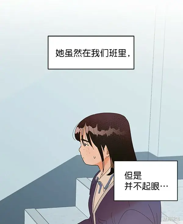 漫画《金字塔游戏》第5话第4张图