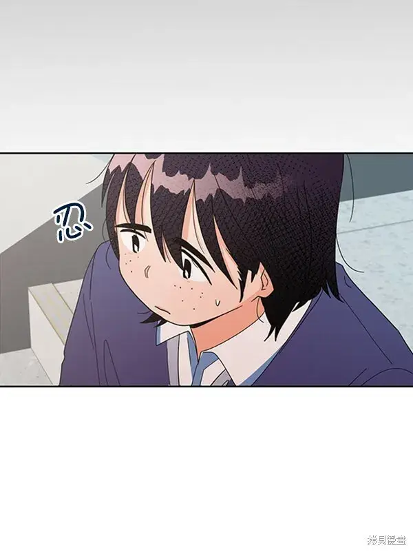 漫画《金字塔游戏》第5话第45张图