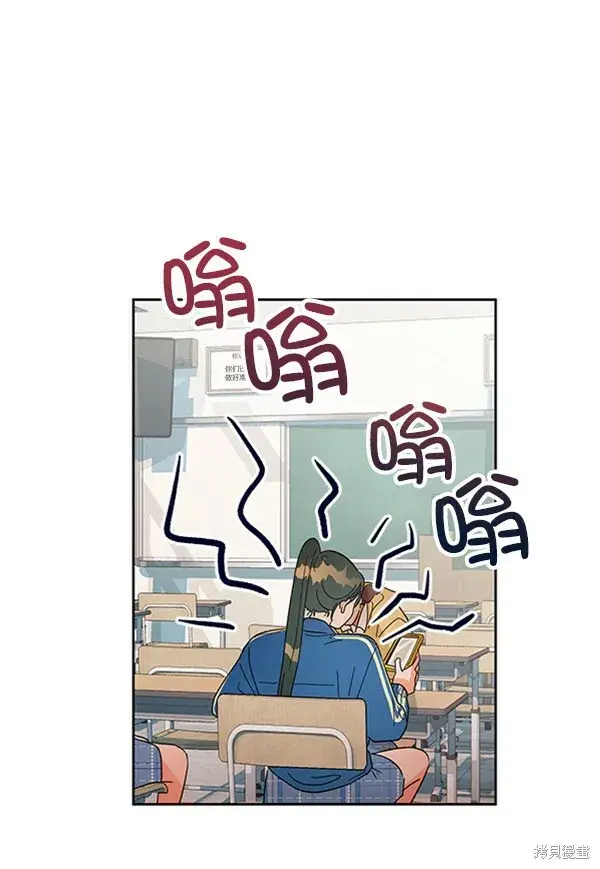 漫画《金字塔游戏》第5话第90张图
