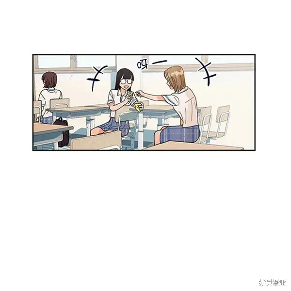 漫画《金字塔游戏》第5话第97张图