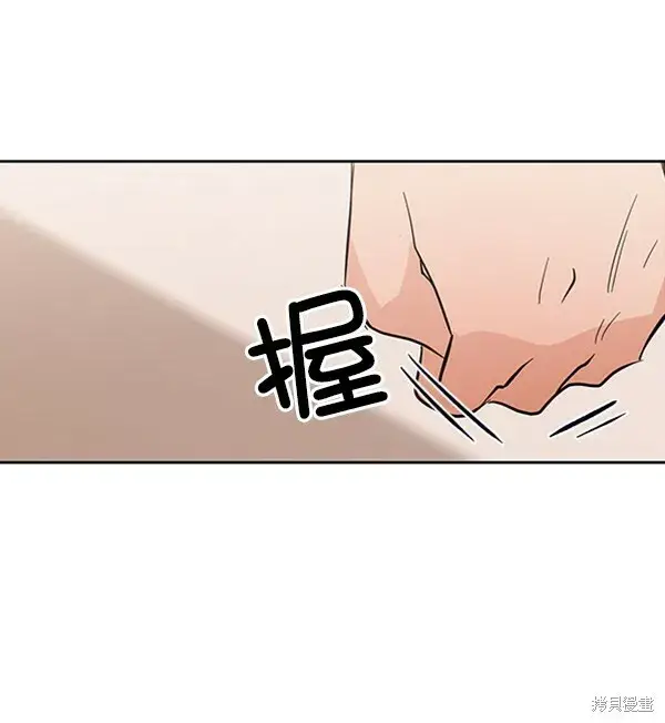 漫画《金字塔游戏》第6话第103张图