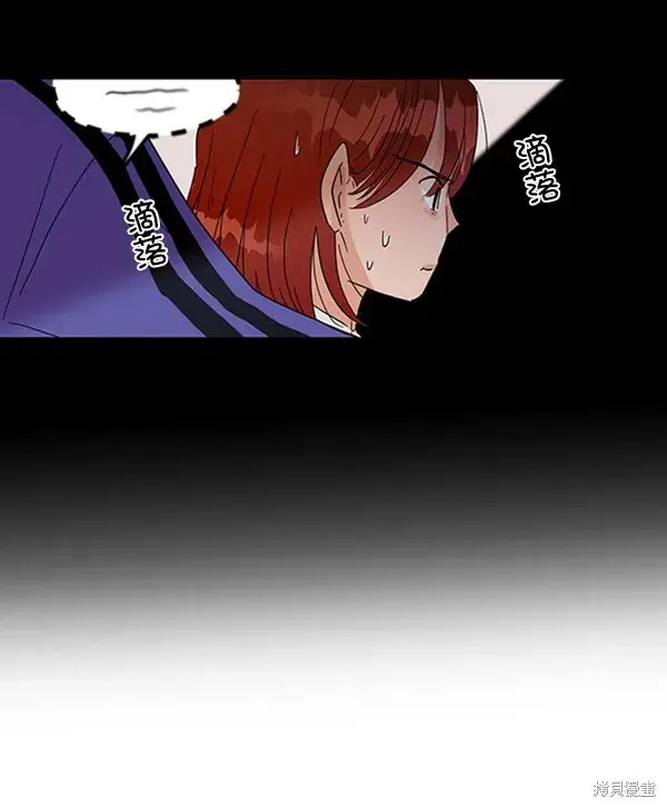 漫画《金字塔游戏》第6话第141张图