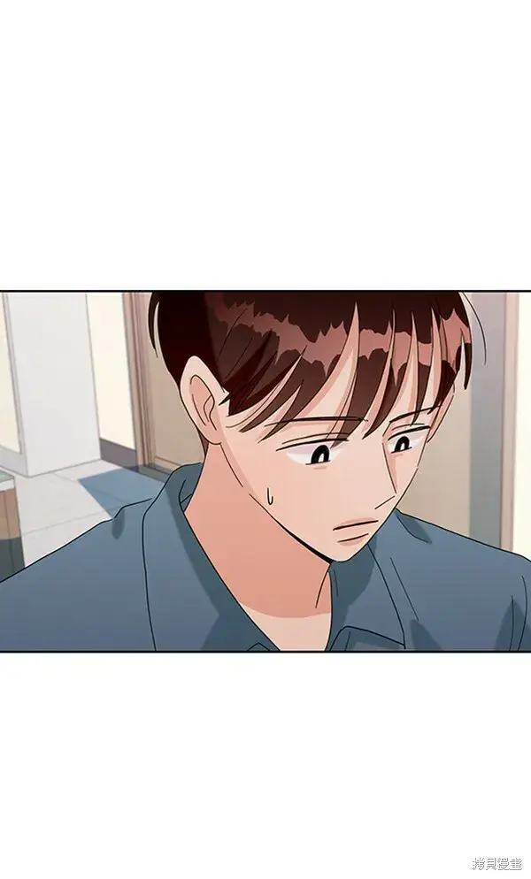 漫画《金字塔游戏》第6话第142张图