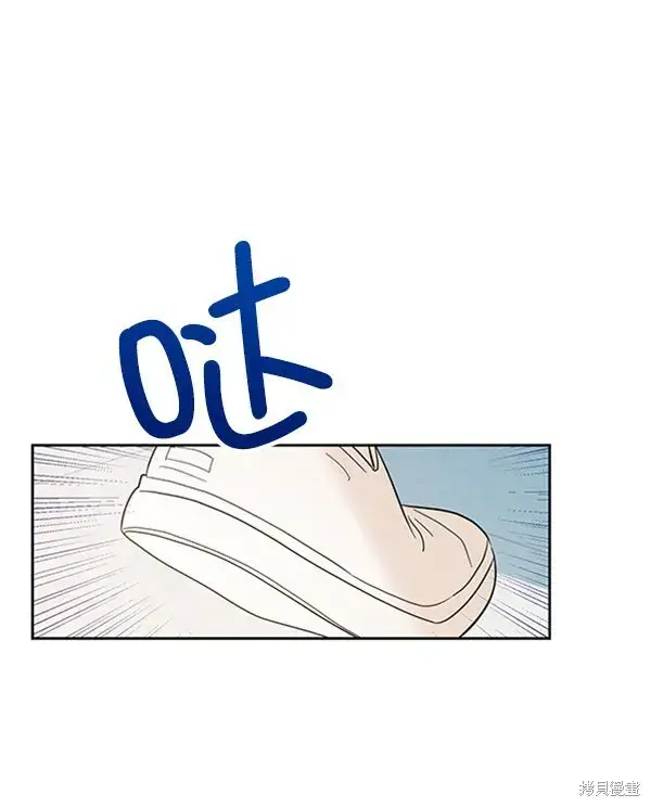 漫画《金字塔游戏》第6话第24张图