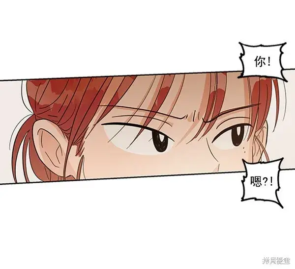 漫画《金字塔游戏》第6话第28张图