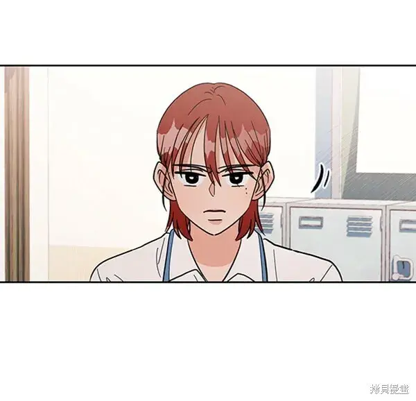 漫画《金字塔游戏》第6话第43张图