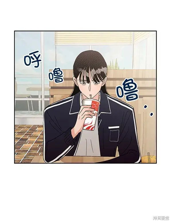 漫画《金字塔游戏》第6话第57张图