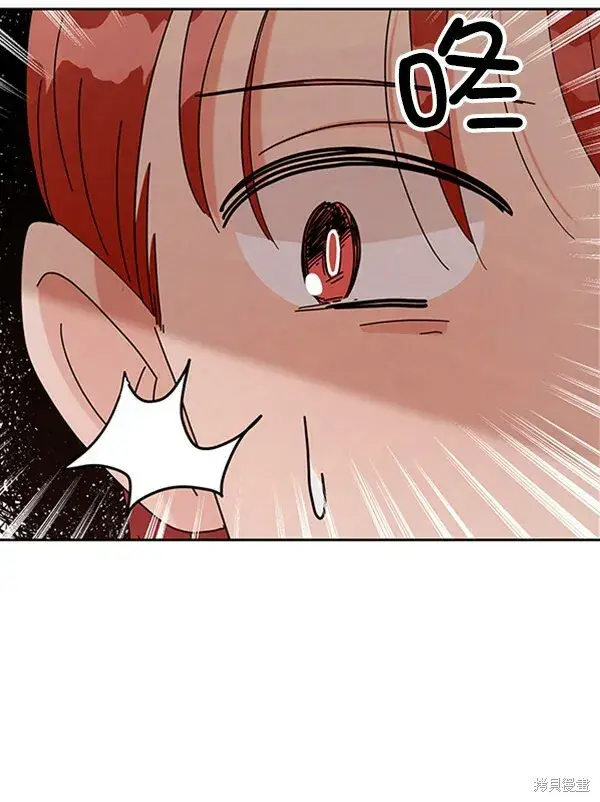 漫画《金字塔游戏》第9话第69张图