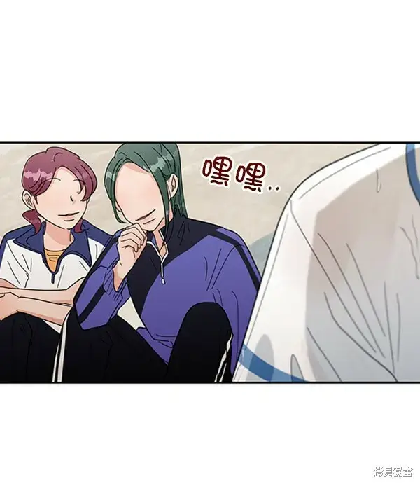 漫画《金字塔游戏》第10话第102张图