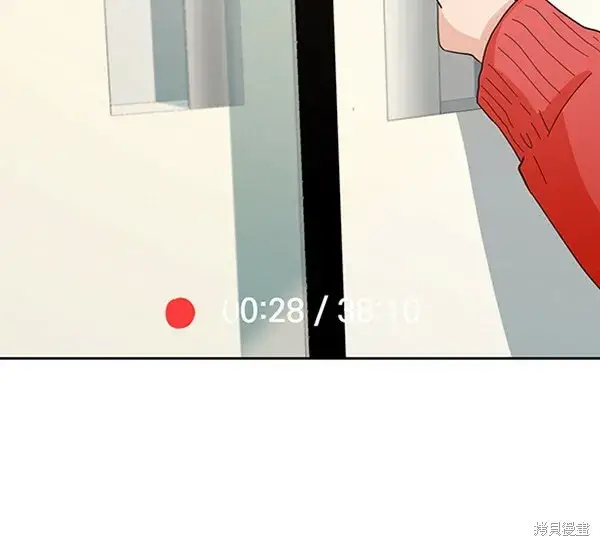 漫画《金字塔游戏》第10话第23张图
