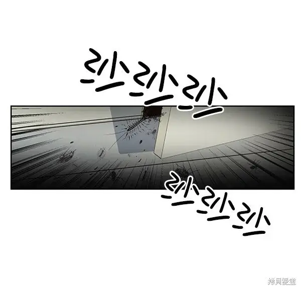 漫画《金字塔游戏》第10话第24张图