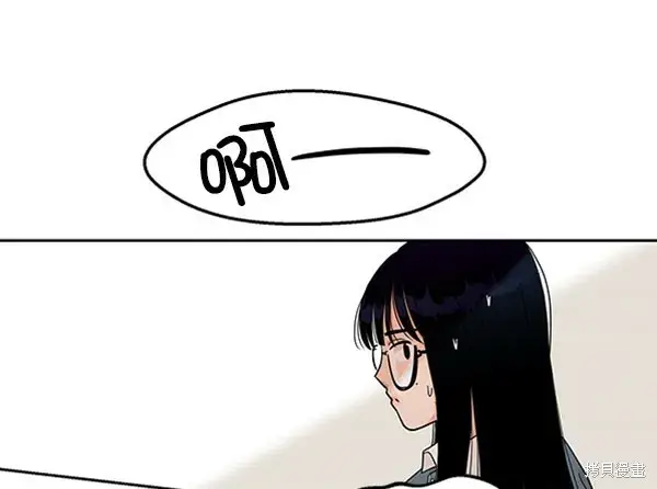 漫画《金字塔游戏》第10话第26张图